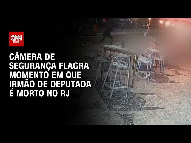 Câmera de segurança flagra momento em que irmão de deputada é morto no RJ | CNN NOVO DIA