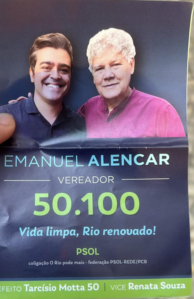 Santinho do Emanuel Alencar